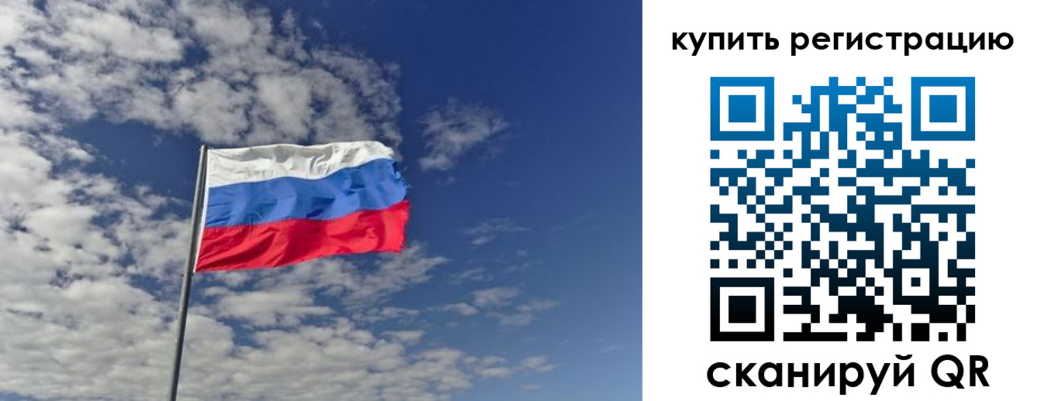 временная регистрация госуслуги в Сельцо